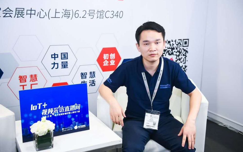 虹科电子:工业物联网行业还存在工业安全和复合型人才不足等问题