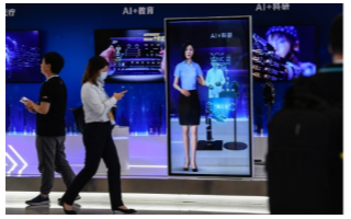 300亿元重大签约丰富AI“四大链接平台”