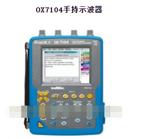 OX7104手持示波器的功能特點和應用場景