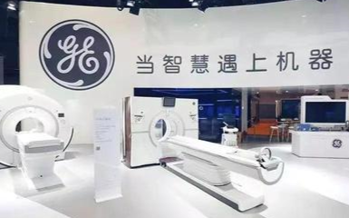 2020 智慧医疗时代疾驰而来