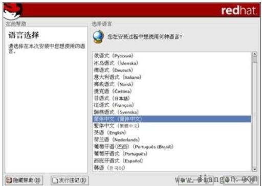 Linux操作系統(tǒng)的詳細(xì)安裝步驟