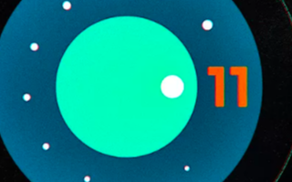 Android 11的第二个公开beta版本的发布