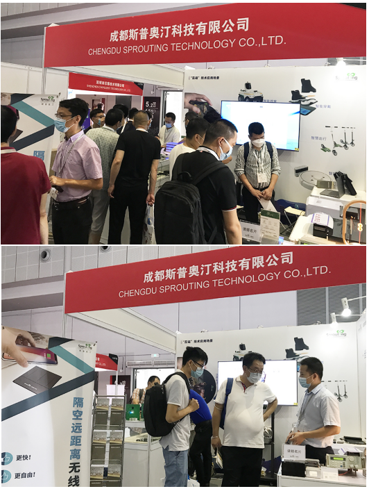 引領充電方式新風向:蕊磁隔空無線充電技術在滬展出