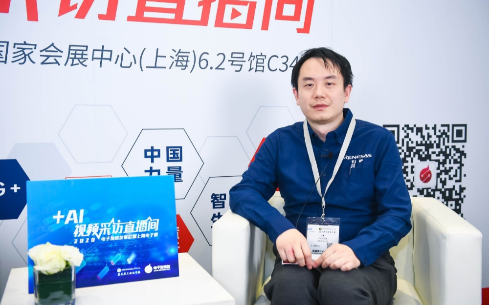 瑞萨电子:嵌入式终端与人工智能融合改变工业格局