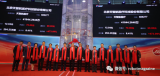骨科手術機器人企業天智航正式登陸科創板