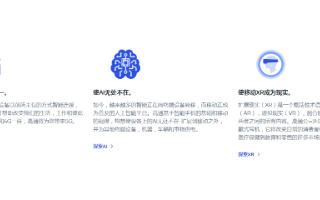 高通推出RB5平台,可实现自己组装5G机器人