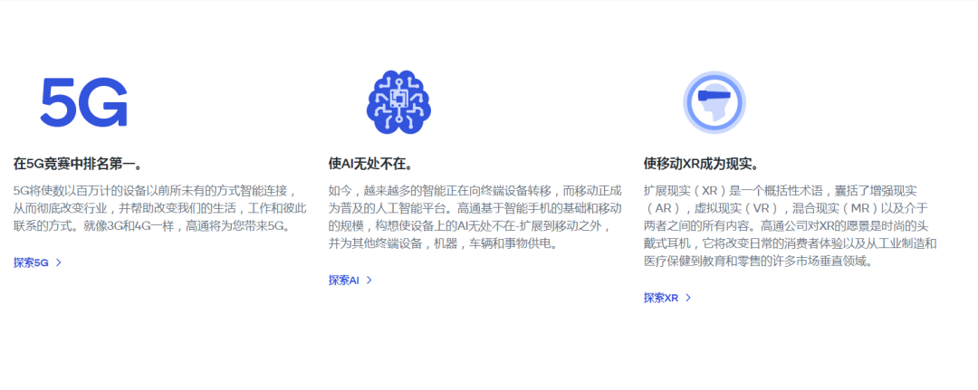 高通推出RB5平台,可实现自己组装5G机器人