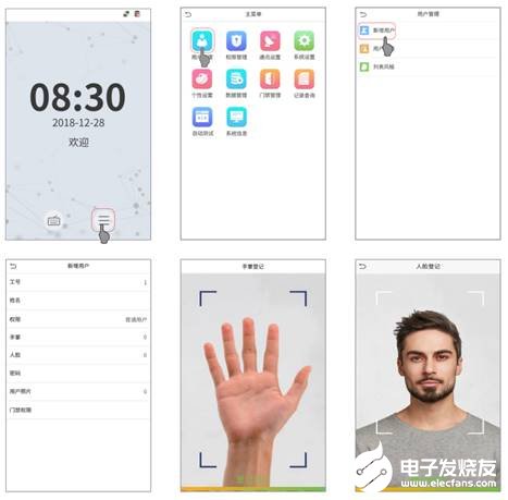 中控智慧TDB08-PLUS,实现深度自主学习生物识别算法极速识别
