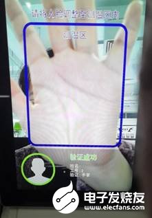 中控智慧TDB08-PLUS,实现深度自主学习生物识别算法极速识别