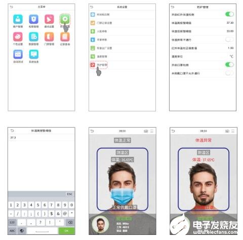 中控智慧TDB08-PLUS,实现深度自主学习生物识别算法极速识别