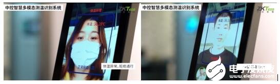 中控智慧TDB08-PLUS,实现深度自主学习生物识别算法极速识别
