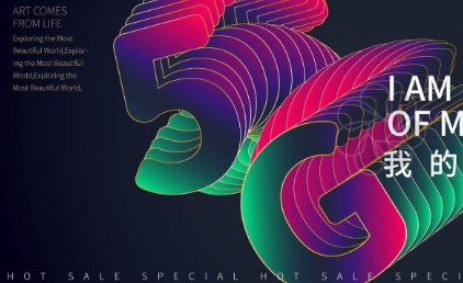 董昕:5G与AI的融合将引发链式变革,加速万物互...