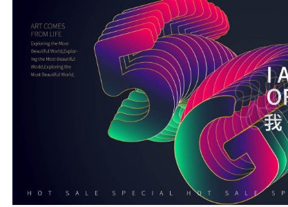 导致5G用户渗透率低的原因