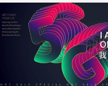 杭州移动:5G+F5G的组合,全面释放数字经济的新动能