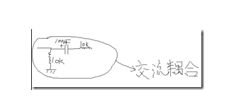 场效应管