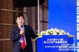 洪震:发表了《显示技术的新驱动力》的主题演讲