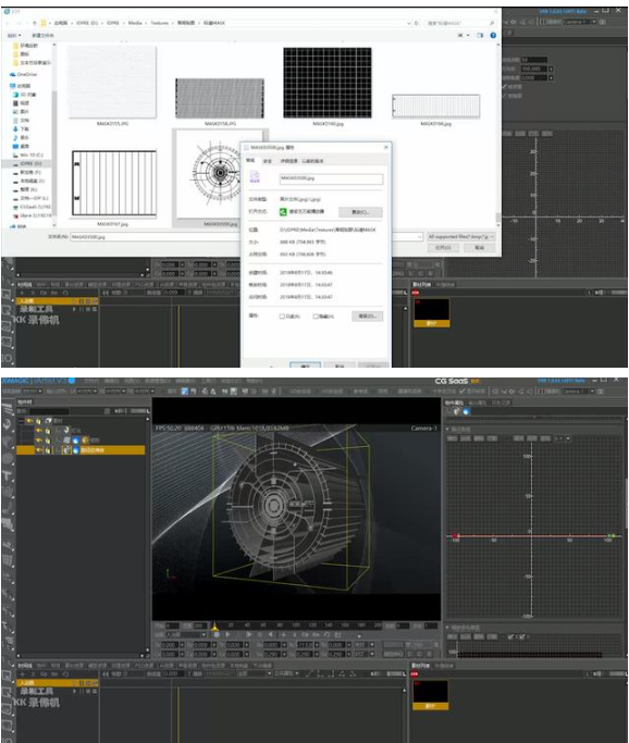 VR实时三维图形创作工具iArtist介绍