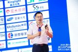 希达电子汪洋:《倒装LED COB引领小间距显示的未来》主题演讲