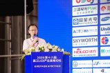乾照光电柯志杰:《Mini/Micro LED新赛道》主题演讲