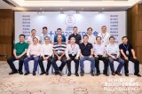 第十届G20-LED峰会第1次CEO会议在深圳机场凯悦酒店隆重举行