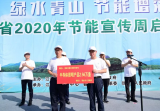 国家发展改革委会同有关方面向江西、湖南贫困地区捐赠LED灯