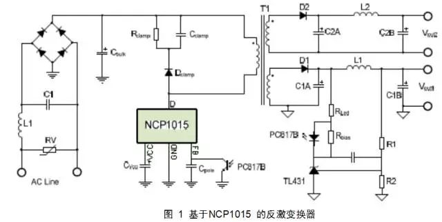 变换器