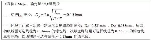 变换器