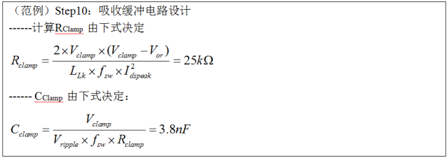 变换器