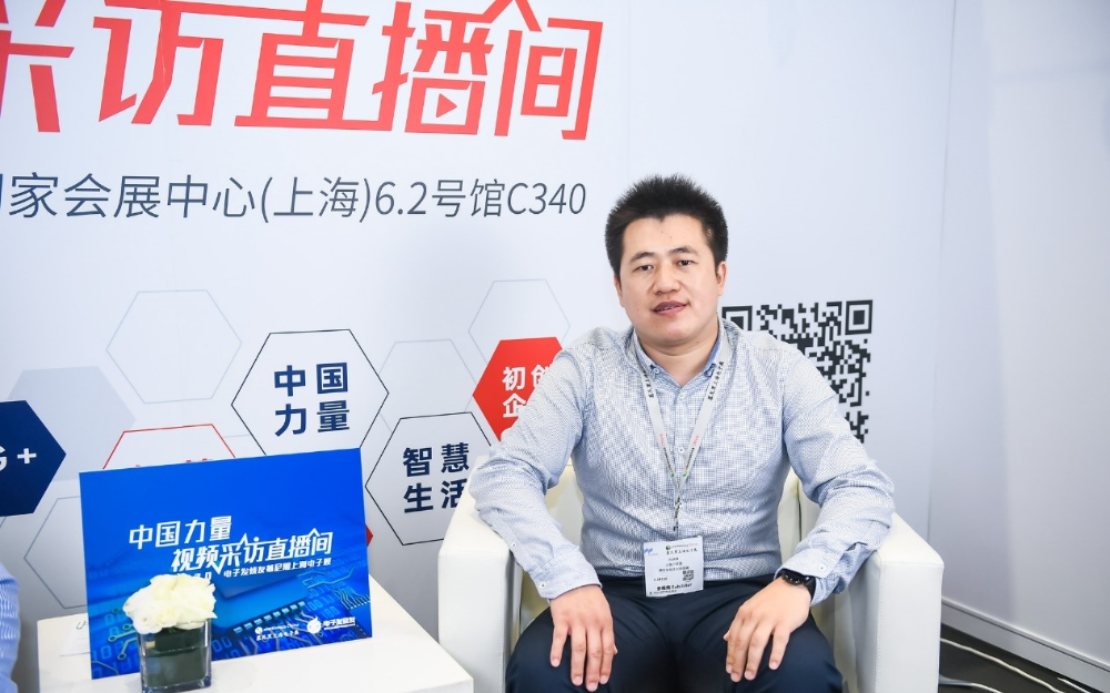 博世:新一代碳化硅技术助力智慧出行