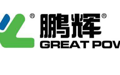 鹏辉能源通过国际电动工具龙头TTI的最终审核