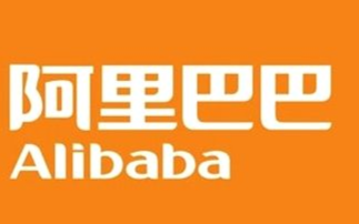 阿里巴巴集團發布了2020年財政年度報告