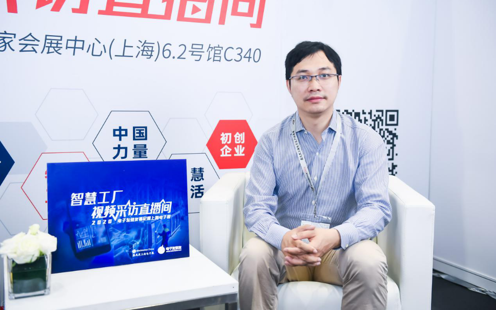 迦智科技CEO陈首先:做深做透智能工厂柔性物流