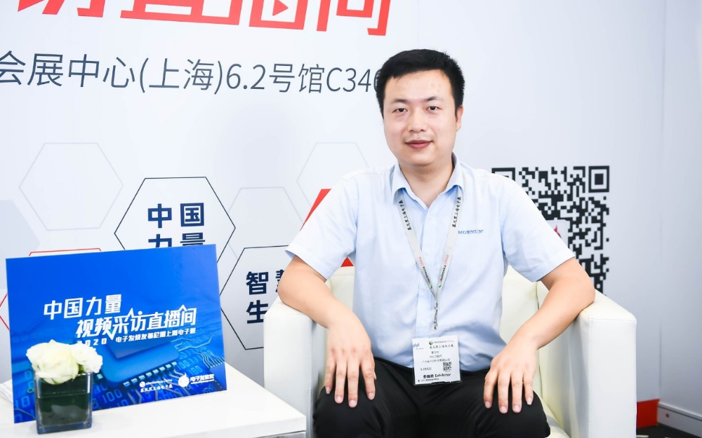金升陽:電源模塊促進新基建5G與智能出行三大產業