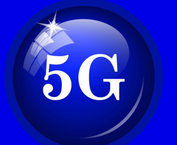 如何抢抓机遇加快发展5G产业?