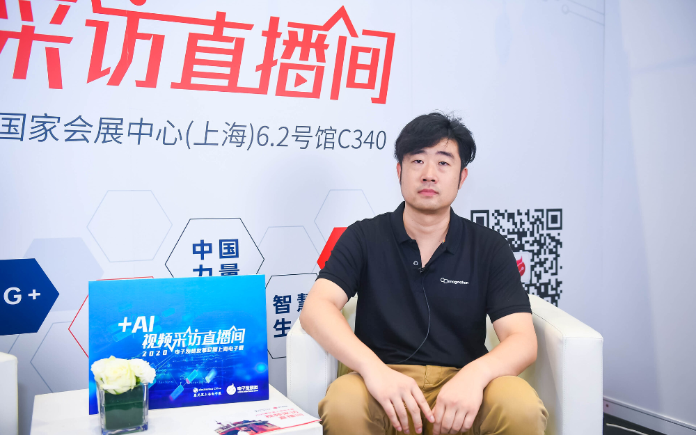 Imagination:用领先IP技术加速中国IC设计创新和应用落地
