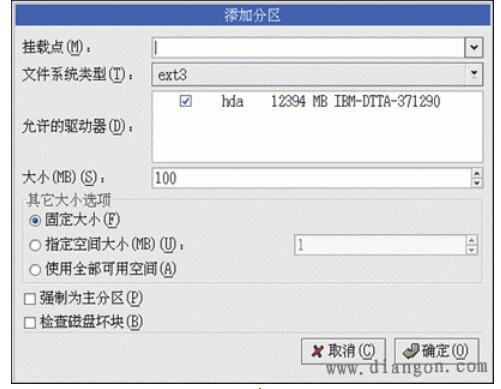 Linux操作系統(tǒng)的詳細(xì)安裝步驟