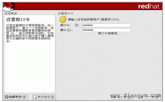 Linux操作系統(tǒng)的詳細(xì)安裝步驟