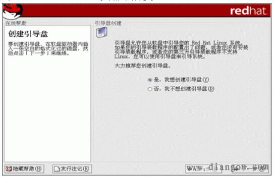 Linux操作系統(tǒng)的詳細(xì)安裝步驟