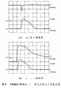 驱动电路