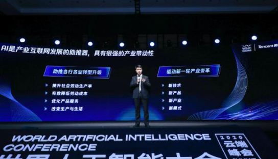 腾讯以AI视觉操你啦日日操打造四大AI平台