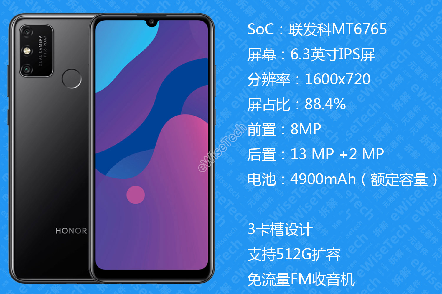 荣耀畅玩9A怎么样?拆解甄别 荣耀9A搭载联发科...