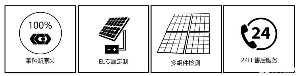 光伏组件el检测仪设备测试电池片常见缺陷问题有哪些