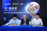 全球首个疫情后举办的3D打印和增材制造展会