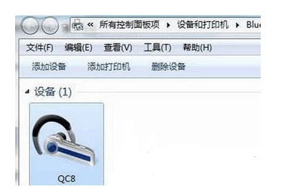 蓝牙耳机驱动win7连接方式介绍