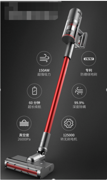 Qorvo芯片在手持吸尘器的妙用
