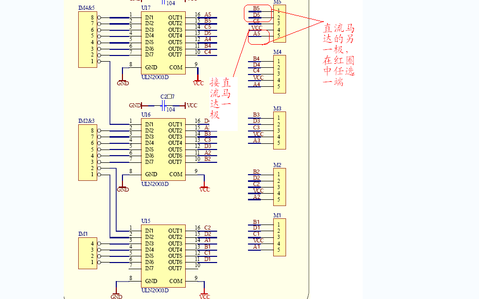 uln2001a系列芯片数据手册和pwm直流电机恒速运行程序和原理图