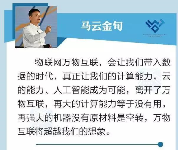 我国早已将物联网上升为战略性新兴产业