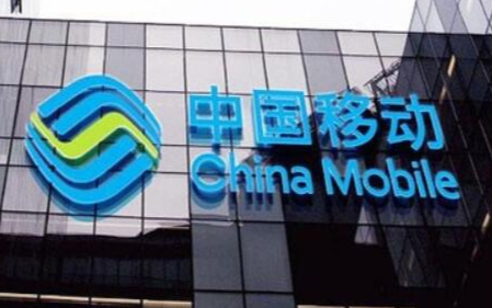 中国移动2020年光缆大单14家中标 华为拿下意...