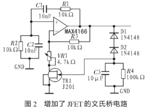 运算放大器