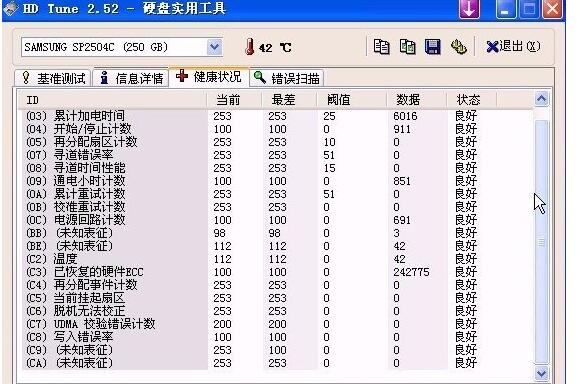 硬盘电源接口引起故障的解决办法